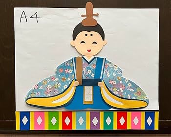壁面飾り　ひな祭り　大人向け　F mqdefault.jpg